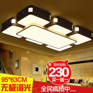LED客厅灯吸顶灯长方形天空之城简约现代卧室大气大厅灯创意灯具吸顶灯