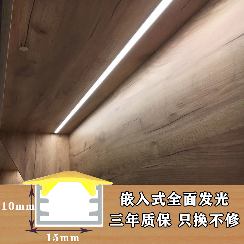 网站地图 电子/电工 光源 led灯 led灯带 展示柜led灯  展示柜内led