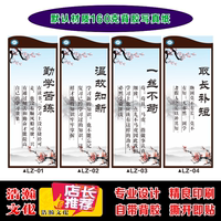 规班训墙贴高中小学教-小学高中数学单位换算