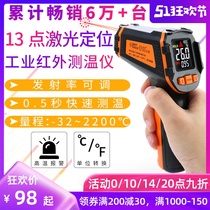 希玛红外线测温仪工业高精度手持温度枪电子水温油温计厨房烘焙