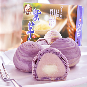 台湾特产进口代购年货零食美食厦门传统糕点芋泥芋头紫芋酥香芋酥台湾代购