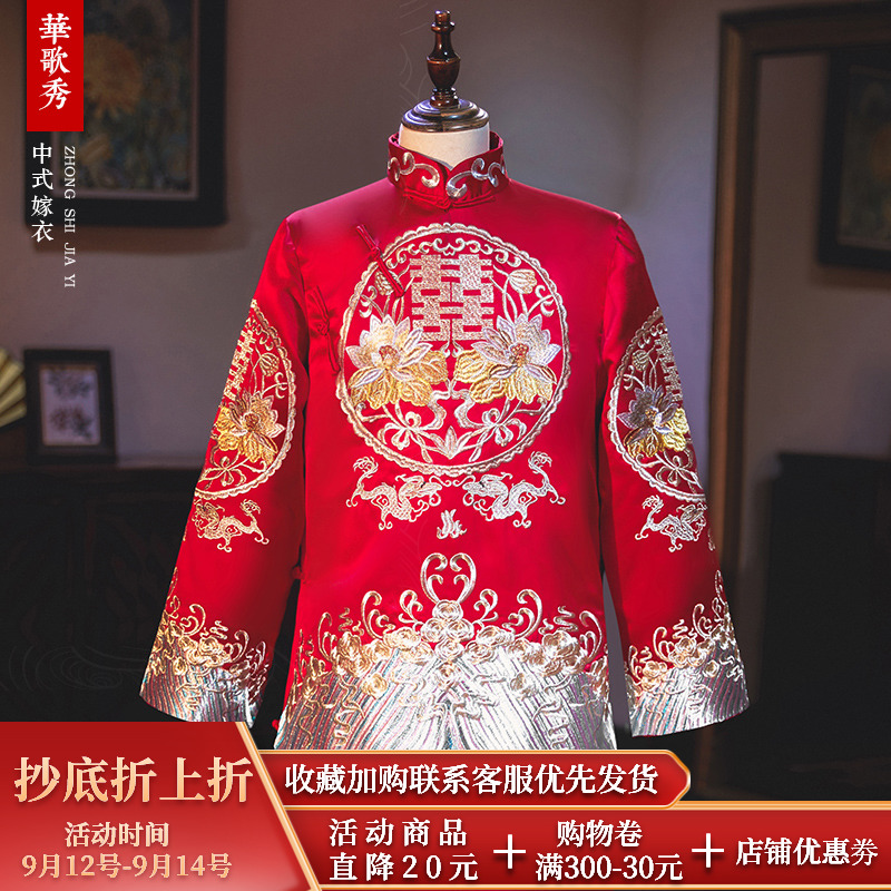 古代结婚衣服租借 古代结婚衣服店 古代结婚衣服出租 图片 淘宝海外