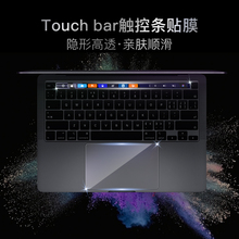 Настройка ноутбука Apple 2020 MacbookPro Touch Pack AIR15 Touch - Bar13