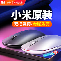 小米无线蓝牙鼠标2代青春版静音无声笔记本电脑游戏办公迷你便携轻薄时尚设计男女生通用无限键盘鼠标套装