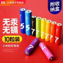 小米彩虹7号5号电池10粒装碱性干电池家用遥控器儿童玩具电池汽车鼠标干电池空调电视闹钟小号电池1.5V大号五