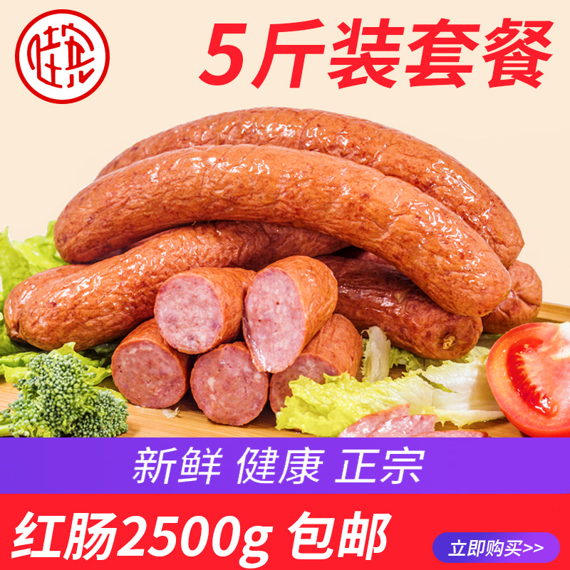 共379 件东北佳木斯特产相关商品