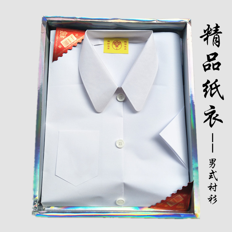 共425 件纸衣服批发相关商品