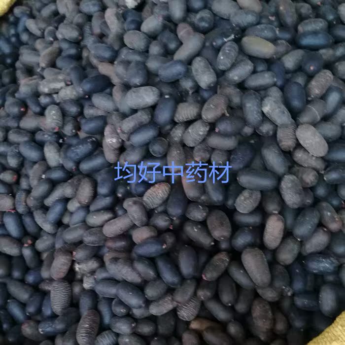 中药材石莲子500克 铁莲子菩提子