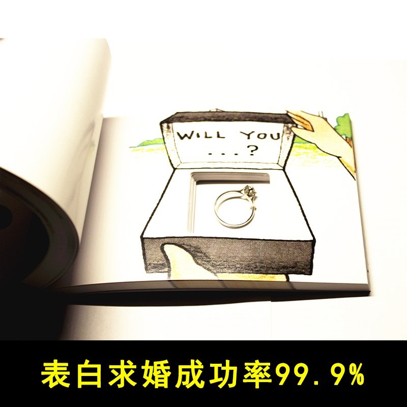 告白手翻书动画礼物|告白手翻书动画推荐|告白