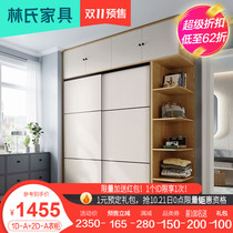 林氏家具北欧现代简约主卧推拉门大衣柜家用卧室实木移门衣橱EN1D