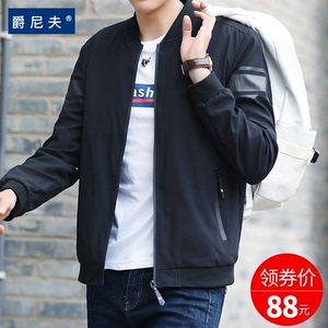 2017新款秋装男士夹克韩版潮流帅气休闲外套男修身棒球服春秋季薄男装秋