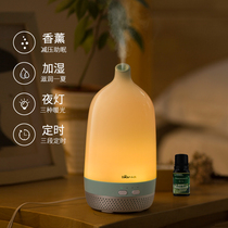 小熊香薰机加湿器精油香薰灯家用卧室内静音超声波喷雾熏香炉插电