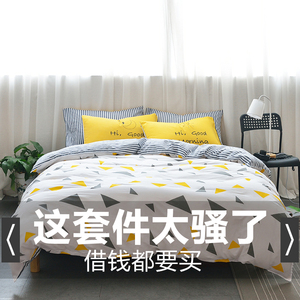 床上四件套全棉纯棉1.5/1.8m床2.0米双人床单被套被罩三件套夏季床单