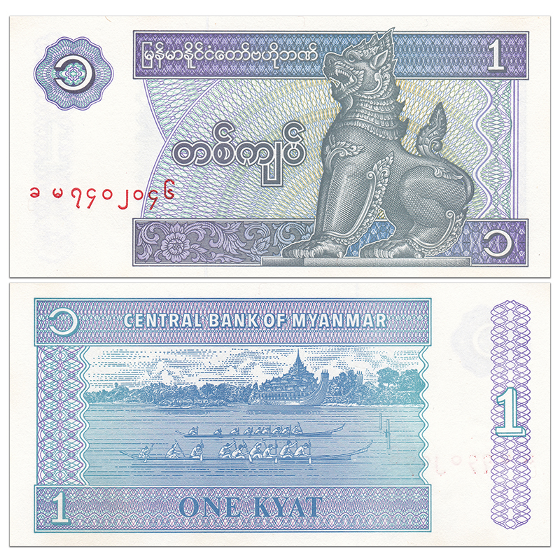 共30 件缅甸纸币相关商品