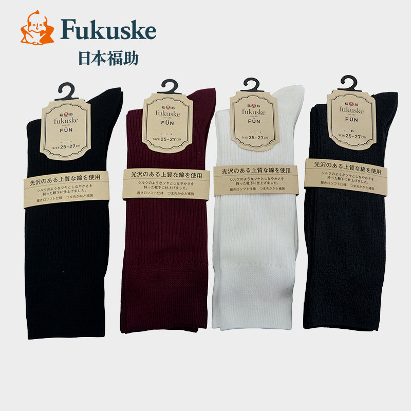 光泽袜男穿搭 光泽袜男推荐 光泽袜男搭配 批发 淘宝海外