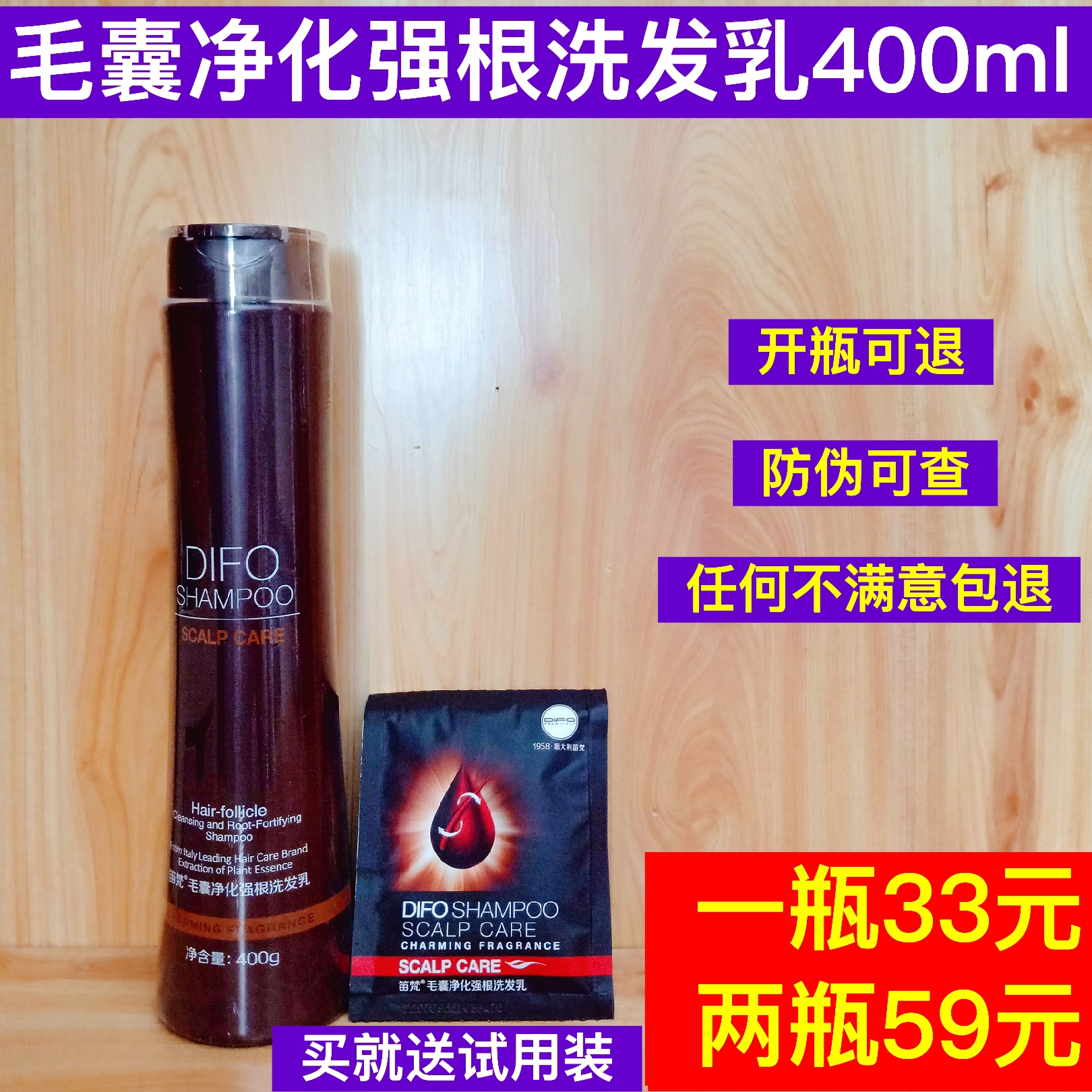 共308 件笛梵无硅油洗发水相关商品
