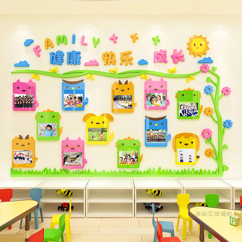 幼儿园表扬栏光荣榜照片墙贴创意儿童成长树早教托管中心墙面装饰