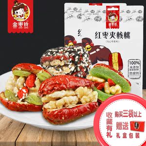 新疆和田骏枣夹核桃仁大红枣加核桃夹心枣新疆特产办公室零大枣