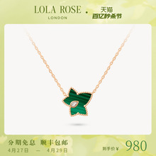 Lola Rose Малахитовое ожерелье