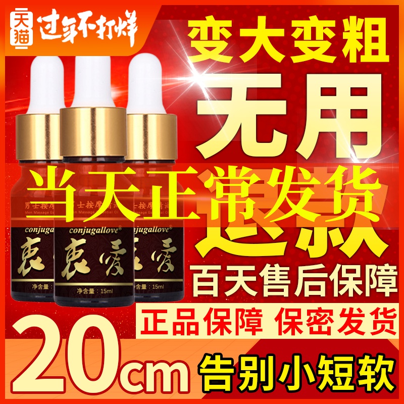 共416 件男人的用品相关商品