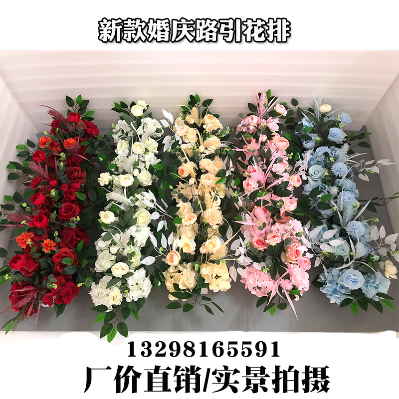 共3765 件婚庆道具花艺相关商品