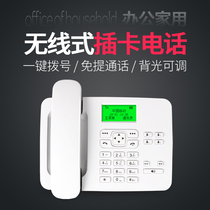 卡尔KT1000家用无线插卡电话机 移动铁通无线插手机电话卡的座机