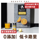 NFC orange juice, imported fruit juice, pure fruit juice, children's nutritious drink, full container