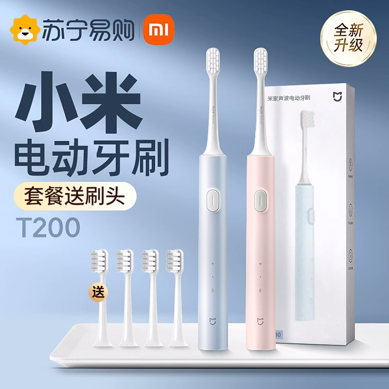 С׼ҵ綯ˢT200/T30050.8Ԫ