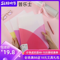 日本文具PLUS普乐士文件夹多层插页资料册学生用可爱文件袋子40页