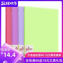 日本文具PLUS普乐士资料册小清新透明收纳册学生插页文件10页20页
