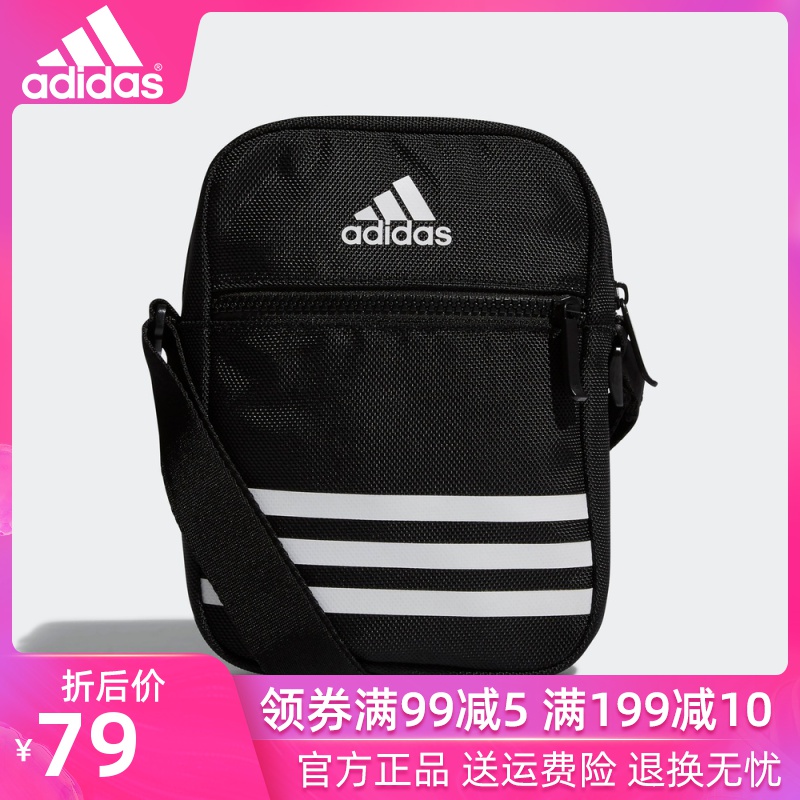 adidas阿迪达斯单肩包男女斜挎包运动休闲小肩包户外旅行小挎包