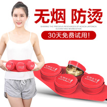 艾盒艾灸盒颈部腰部随身灸家用妇科宫寒全身温灸仪器家庭式熏蒸仪