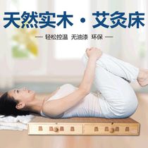艾炙床有烟艾灸床盒灸家用木质美容院专用全身灸无烟多功能理疗床