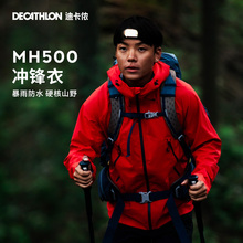 Костюм DICANON MH500 Весна и осень в тибетских альпинистах Женская водонепроницаемая куртка ODT2
