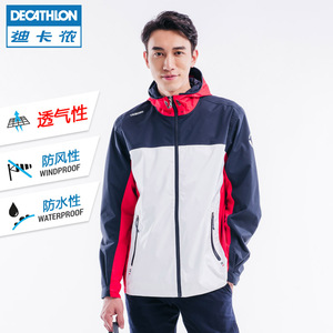 迪卡侬男防雨夹克防风衣透气防水防风户外服冲锋上衣TRIBORD-B冲锋衣