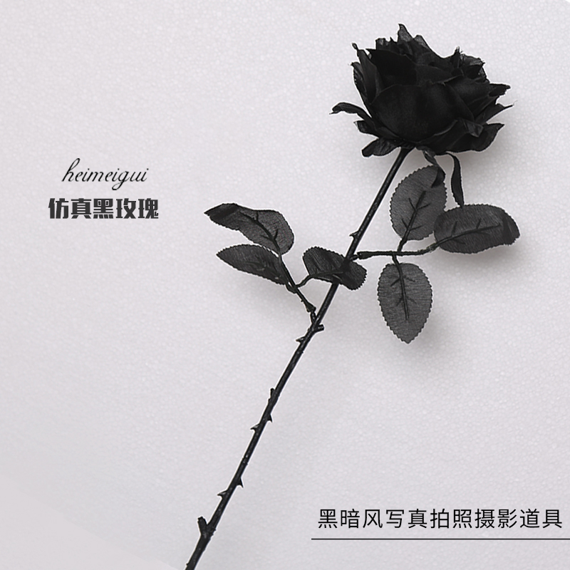 仿真黑色玫瑰花 暗黑系风格写真拍照摄影道具 哥特式玫瑰假花装饰