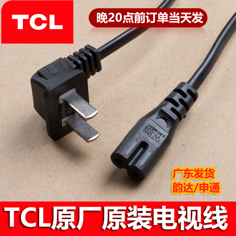 共721 件tcl液晶电视电源线相关商品