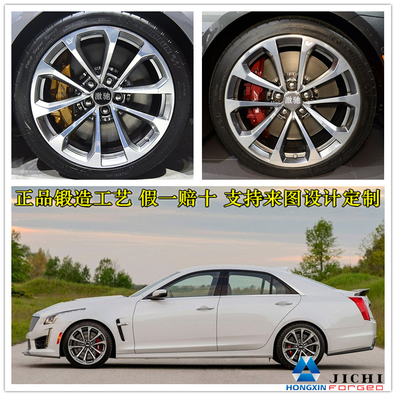 激驰锻造轮毂 适用于凯迪拉克cts-v atsl ct6 改装定制18 19 20寸