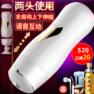 全自动飞机杯男用自慰自卫慰器撸成人情趣男性用品工具四维空间av成人用品