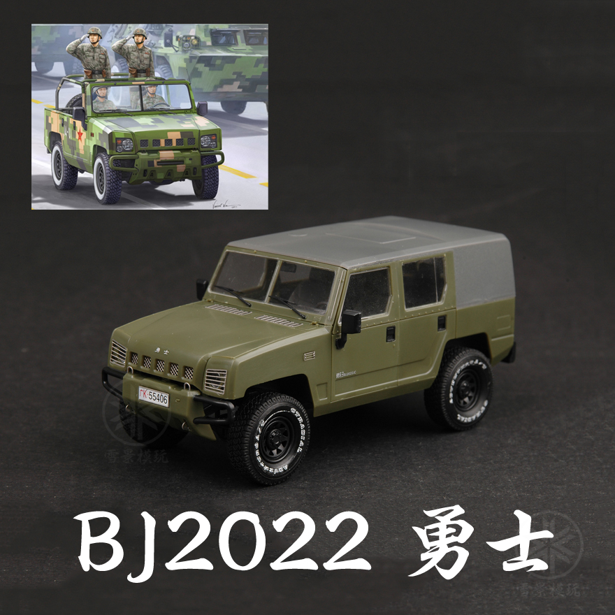 hobbyboss 小号手吉普模型 1:35 中国bj-2022勇士越野车 82466