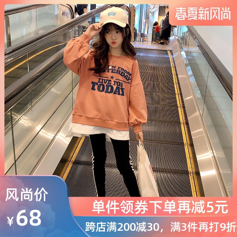 女童春装套装儿童洋气网红2020新款韩版时髦大童装女孩衣服两件套