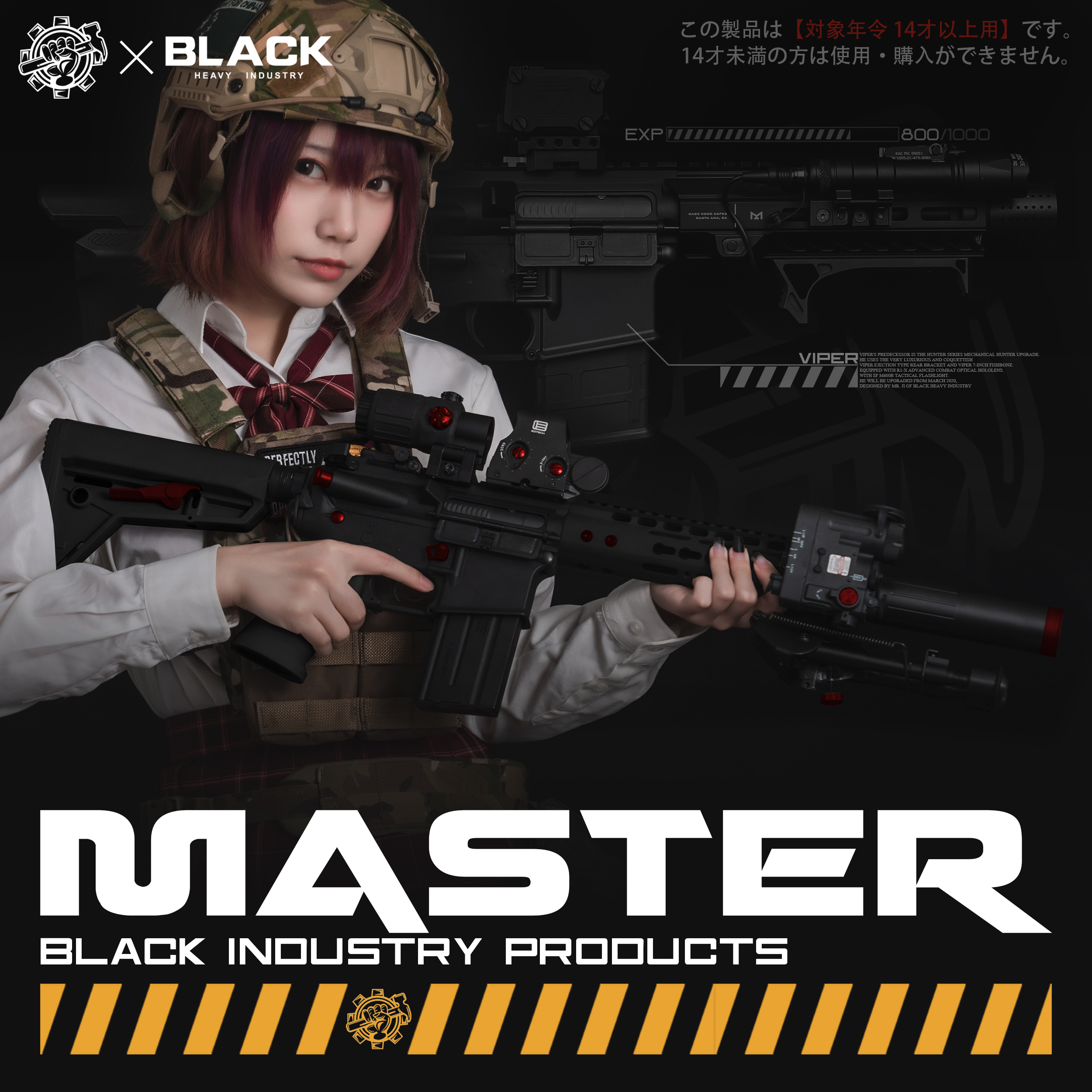 【忽必烈 master大师】系列改装水弹m416竞技风格ar水弹改装配件