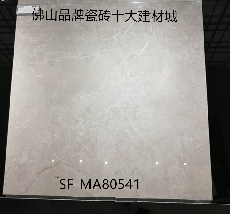 萨米特瓷砖 大理石瓷砖室内地砖sf-ma80542 80541 80548 新款上市