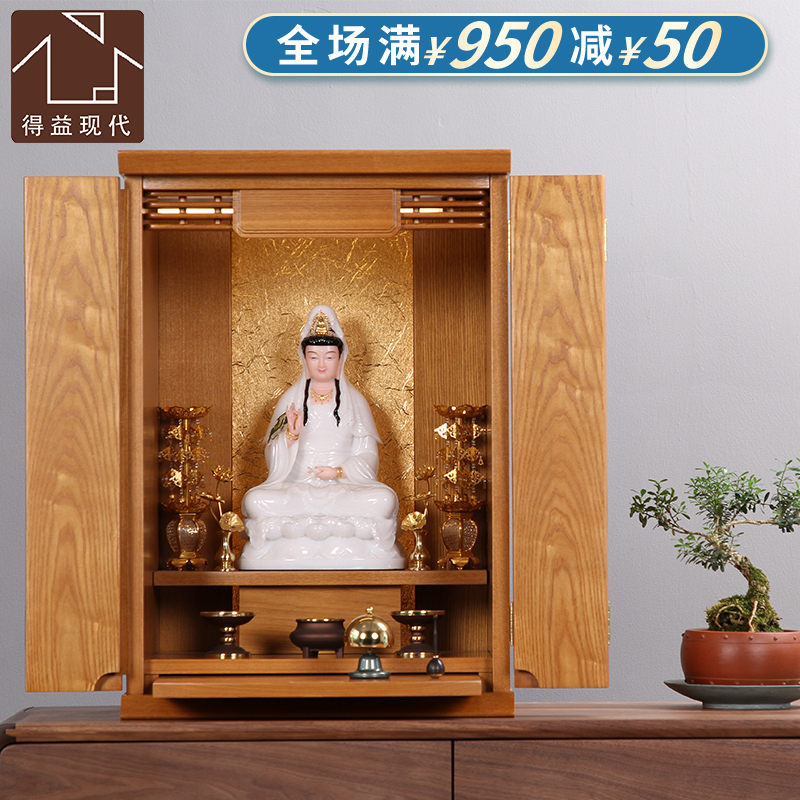 家用现代简约带门台式小佛龛供奉菩萨神像牌位照片迷你日式佛柜