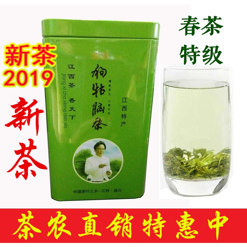 共193 件狗牯脑茶罐装相关商品