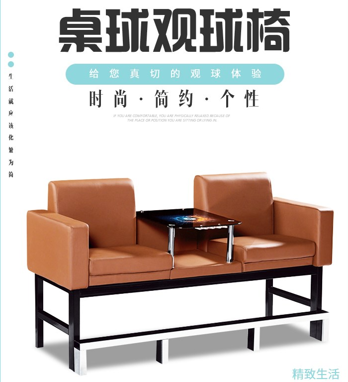 台球椅 台球沙发 台球厅专用椅 台球桌椅观球椅