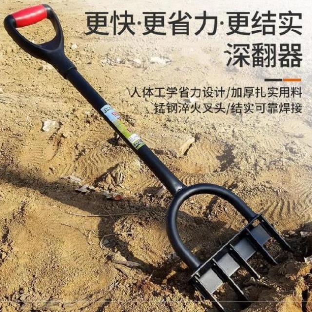 共720 件松土器相关商品