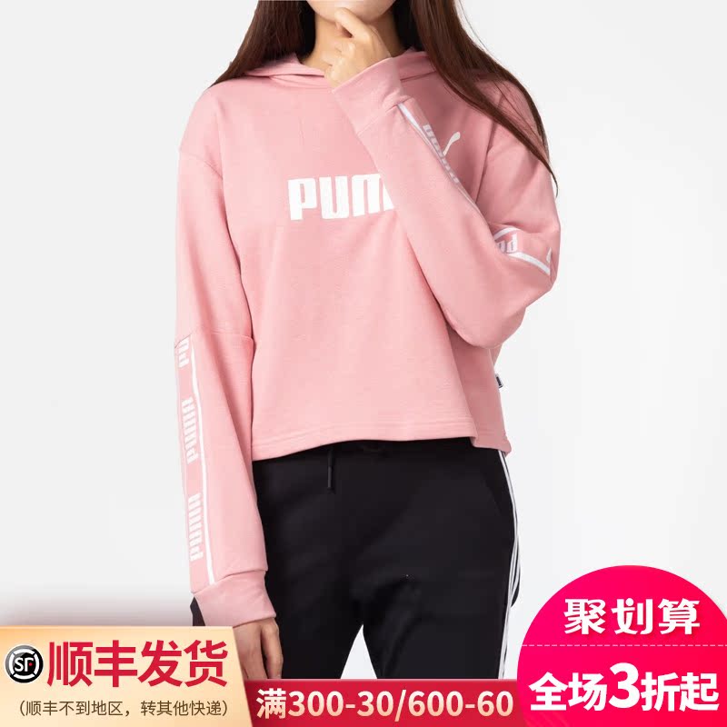 puma彪马卫衣女套头衫 秋季新款女装外套 休闲运动服宽松连帽上衣