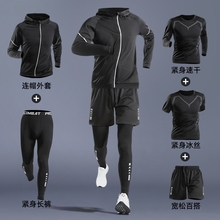 Спортивные костюмы мужчины бег спортзал одежда весна лето быстрое высыхание одежда утренняя тренировка верховая езда баскетбольная одежда футбол