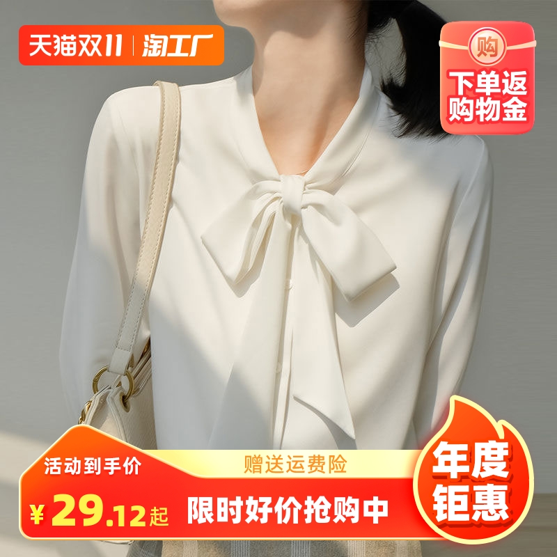春秋季设计感小众韩版气质缎面长袖女白色雪纺不易皱衬衫2023年